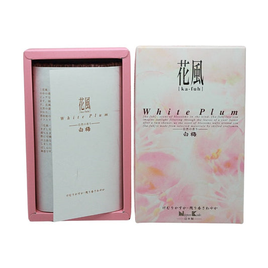 Pink packaging box with 'White Plum' branding on a white background
